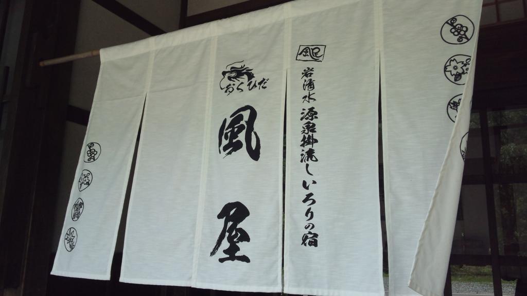 Kazeya Hotel Takayama  Buitenkant foto